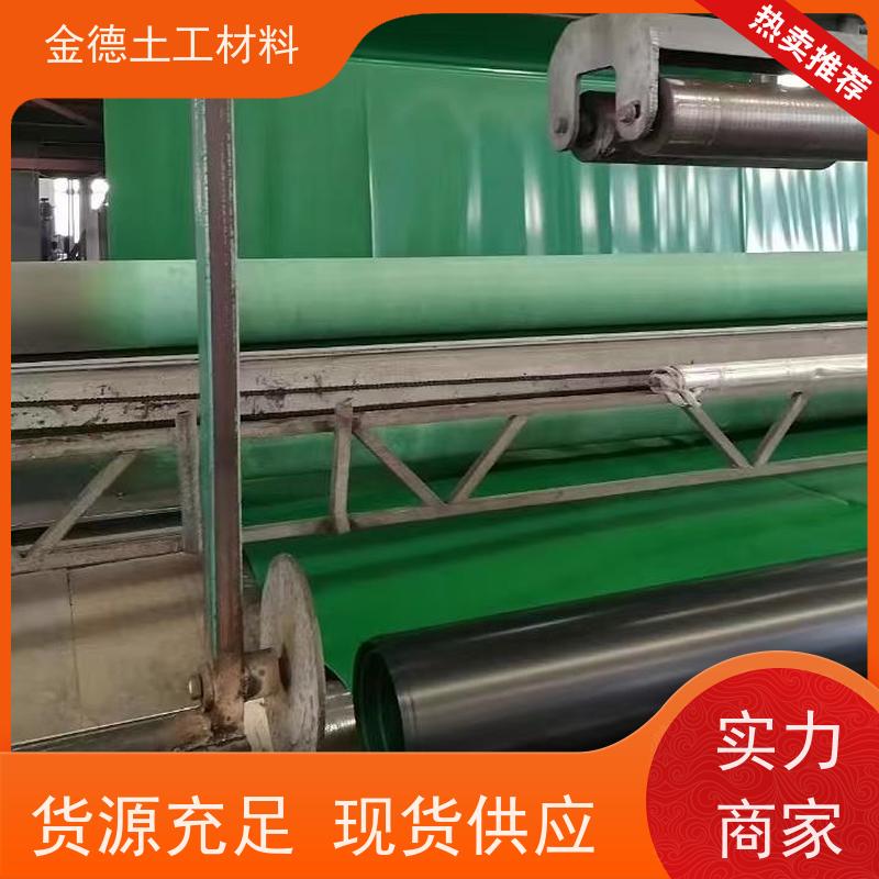 金德土工 氧化塘内衬防渗 光面GH-2S土工膜1.5厚 能裸露用 上门安装