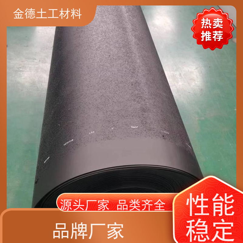 金德土工 符合黑膜池应用 纯新料光面HDPE膜 高机械强度 保质保量