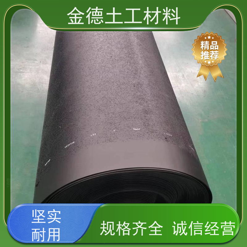 金德土工 盖泻湖防水隔离 光面GH-2S土工膜1.5厚 抗开裂 货真价实