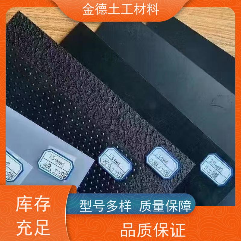 金德土工 集污池防水施工 纯新料光面HDPE膜 拉伸性好 安装示范