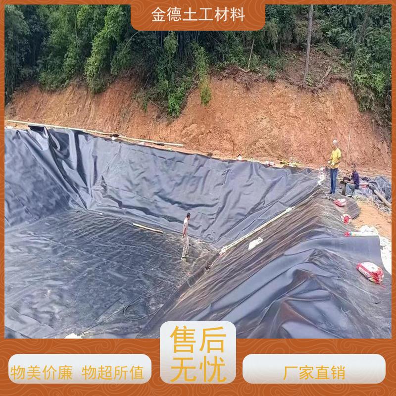 金德土工 沉淀池内衬铺设 GH-2S土工膜1.0厚 热老化性好