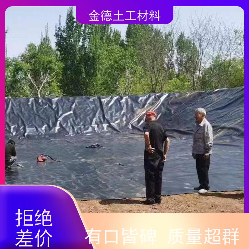 金德土工 盖泻湖防水隔离 环保型光面HDPE膜 边缘整齐 密封性强