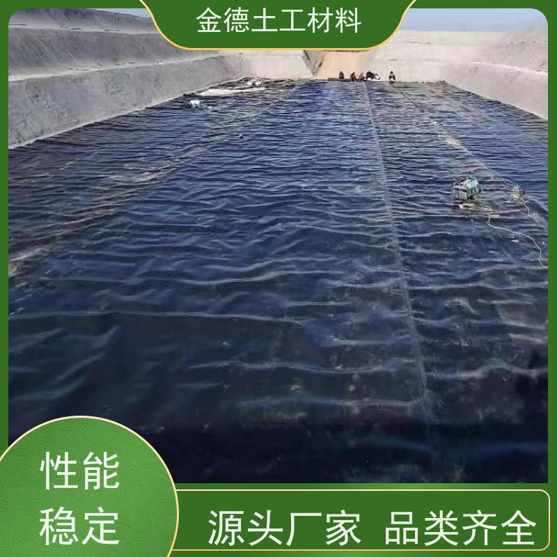 金德土工 沉淀池内衬铺设 GH-2S土工膜1.0厚 平整度高 防挥发性好