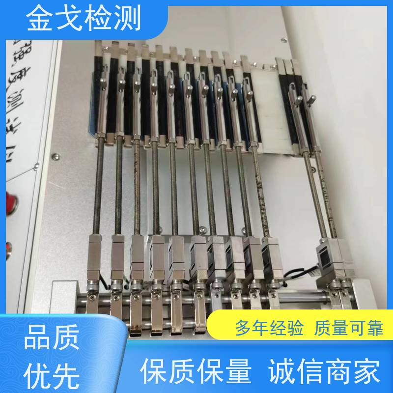 金戈检测 手机定向连续跌落试验机 基准高度补偿功能 支持定制