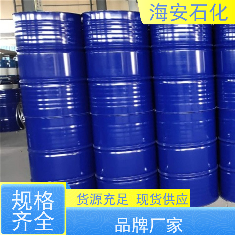 海 安石化 乳化剂 异构十醇醚 E-1004 E-1008 30年大品牌