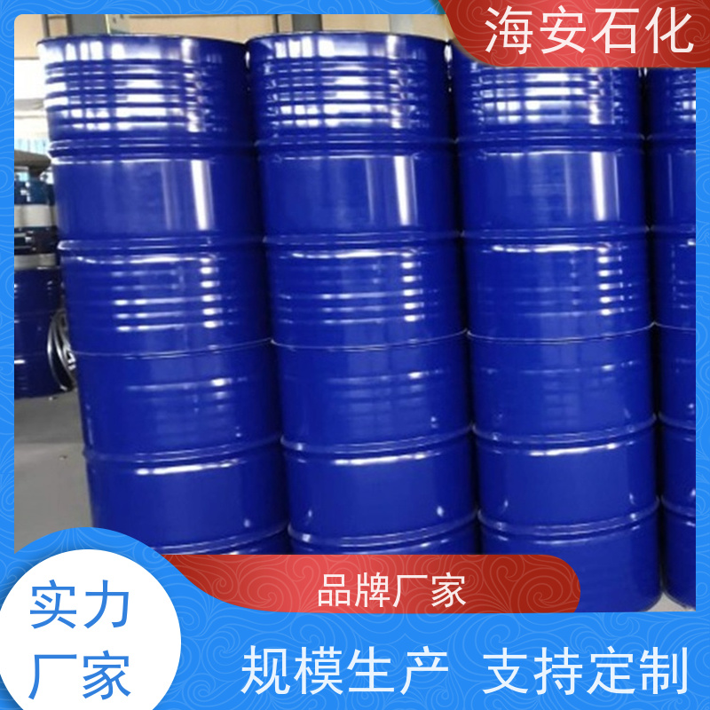 海 安石化 乳化剂 异构十醇醚 E-1003 E-1009 源头厂家