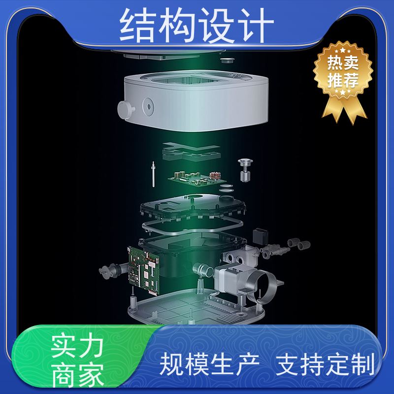 怡觉模块化机械产品设计用户体验优化适用于文具用品行业
