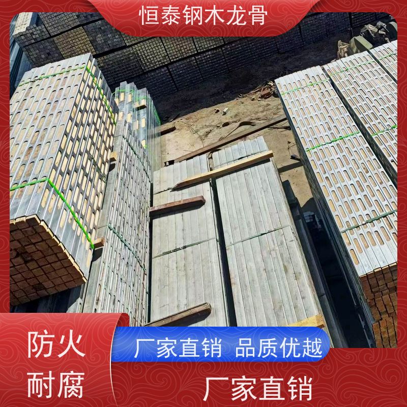 恒泰 无需裁切 提供施工方案 桥梁建筑 两面孔钢包木