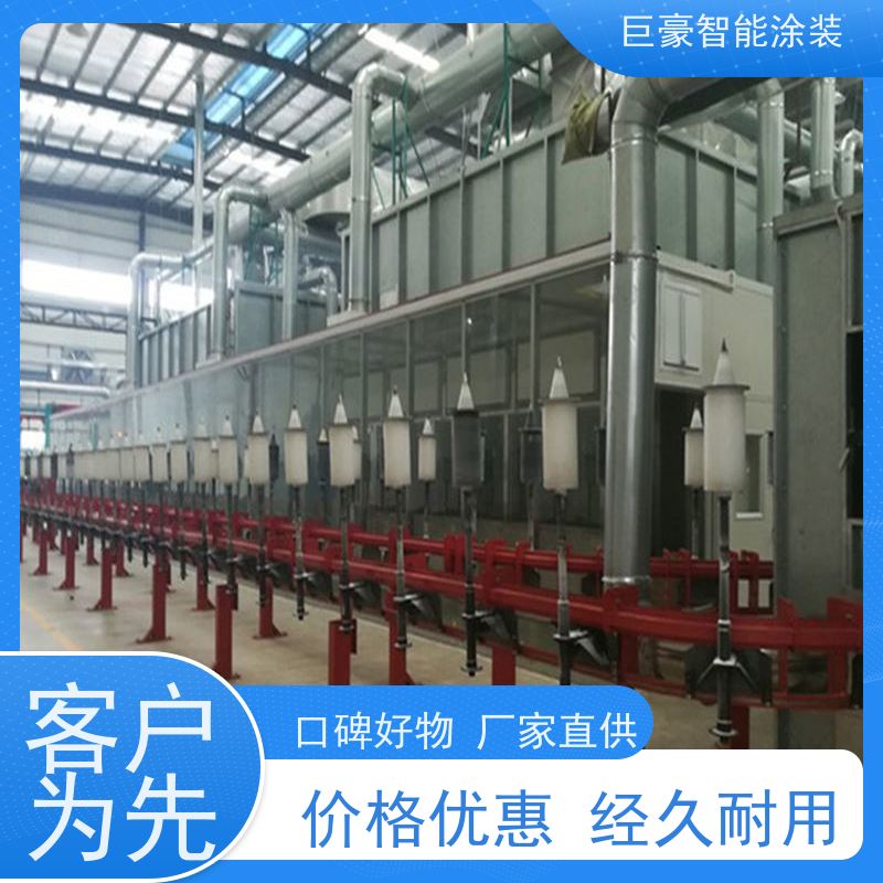 巨豪智能涂装 滑撬式输送 UV喷涂 膜厚均匀 省时省力