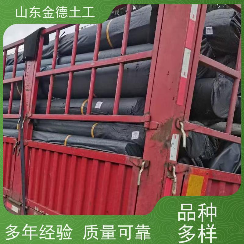 金德土工 压延HDPE膜 1.5mm厚黑膜 耐腐蚀 抗穿刺