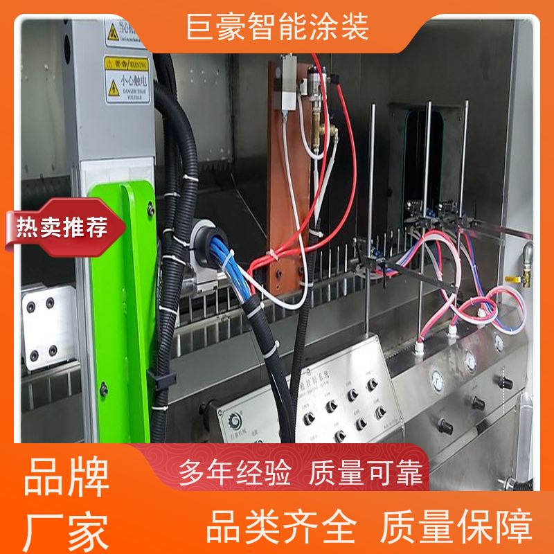 巨豪智能涂装 十字链输送 3C数码外壳喷涂 合格率高 节省人工