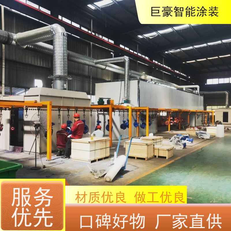 涂装设备源头工厂 十字链输送 新能源喷涂 节省涂料 高效率