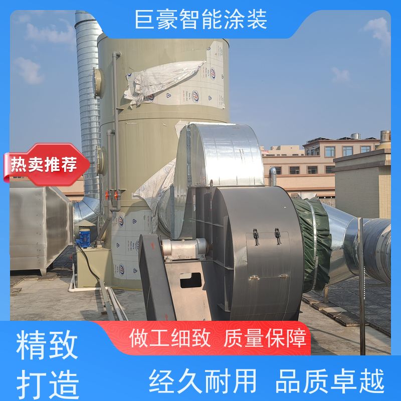 巨豪智能涂装 机器人自动喷涂 五金喷粉 膜厚均匀 节能减排