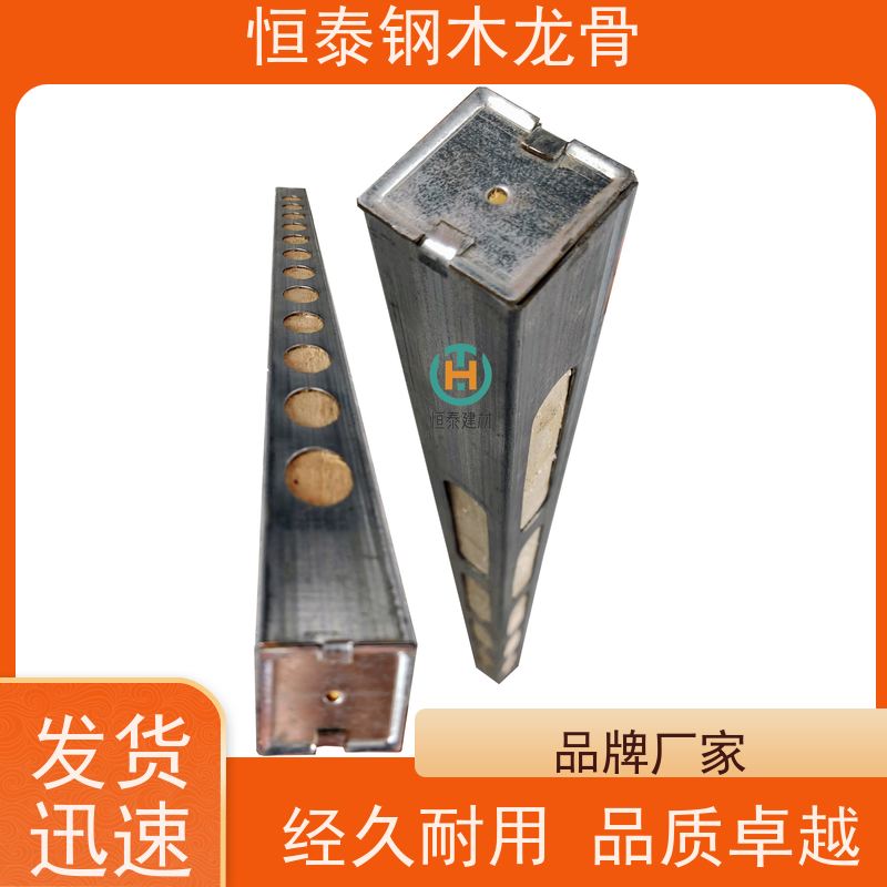 恒泰 可提供增值税票 可重复周转使用 两面孔钢包木 人防工程建筑