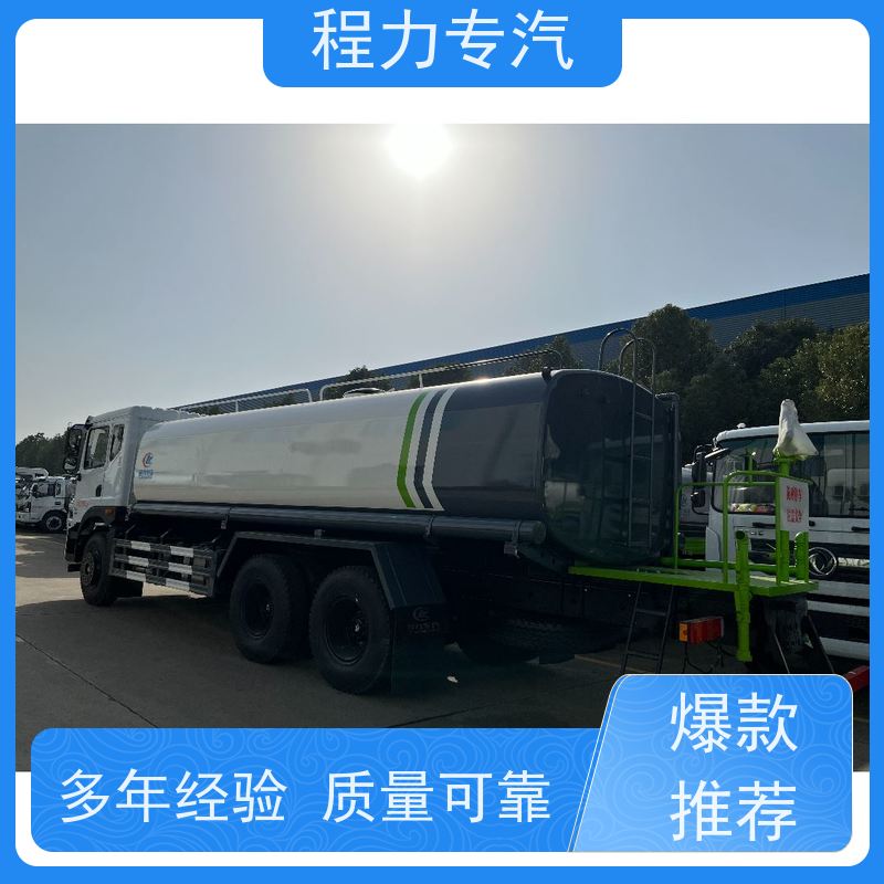 东风F9绿化洒水车12吨工程建设园林绿化公路养护