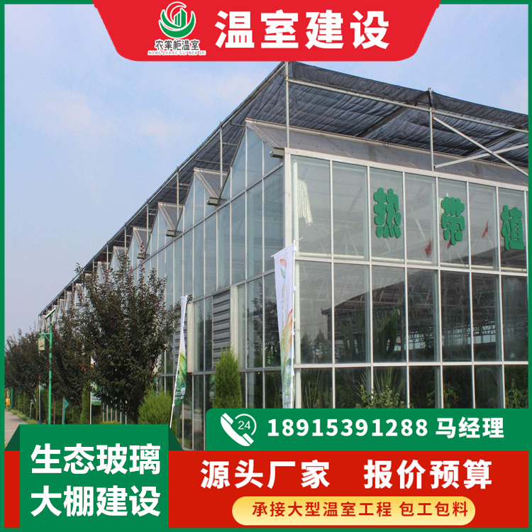 图6