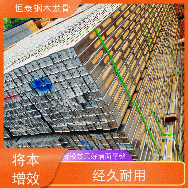 恒泰 标准层项目 180天起租 科学利用力学原理 墙体模板支撑钢包木