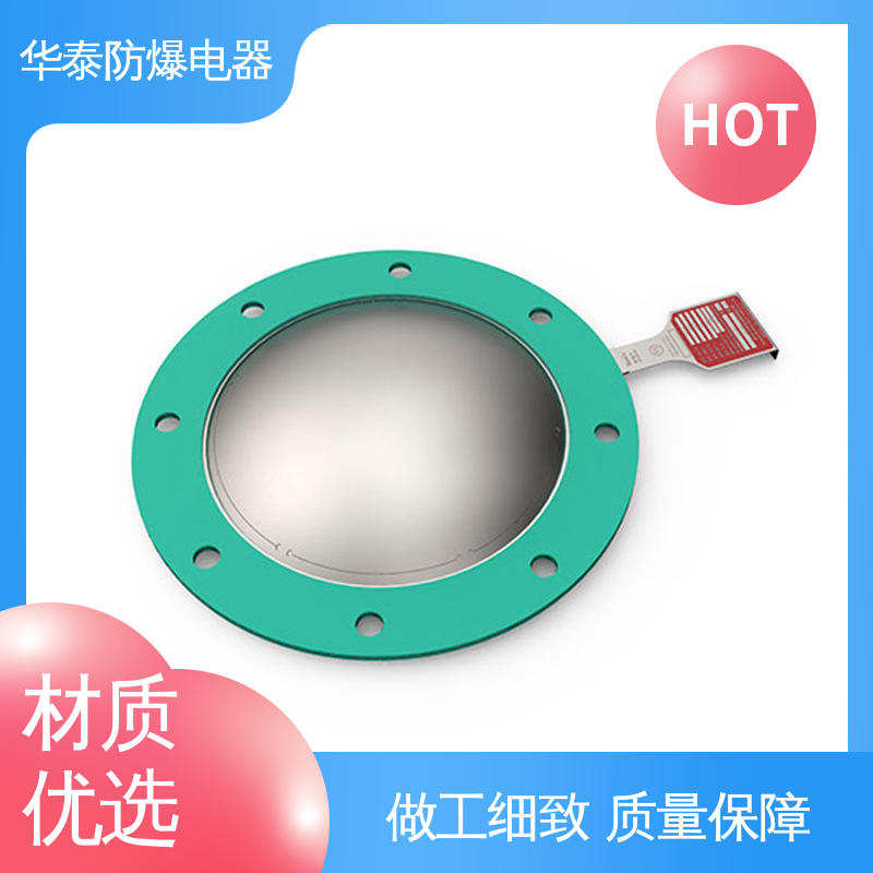 支持定制 现货速发 防爆管道 精工阀门 华泰电器