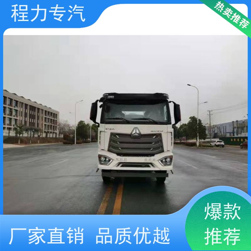 程力三轮洒水车带雾炮机 新能源环保抑尘绿化车