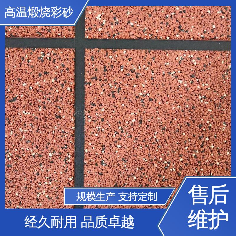 青色 坚固不褪色 材料煅烧 孔隙率0.01% 适配基体墙面