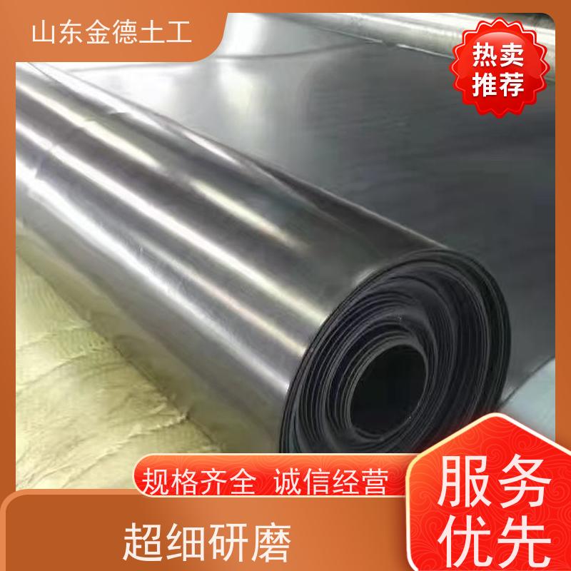 金德土工 溶解池防渗 1.0mm厚建标土工膜 耐油脂渗透