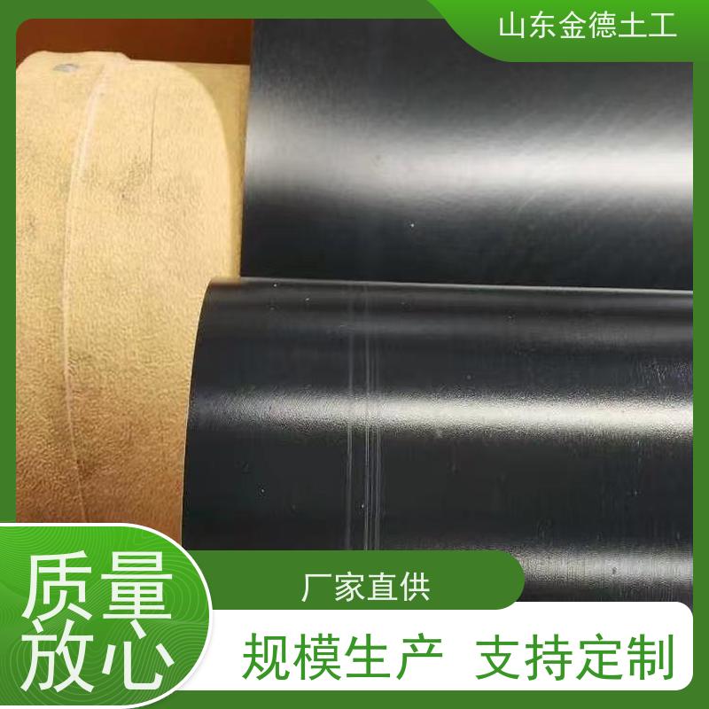 金德土工 固废池吹塑HDPE膜 防腐黑膜 厂家供应
