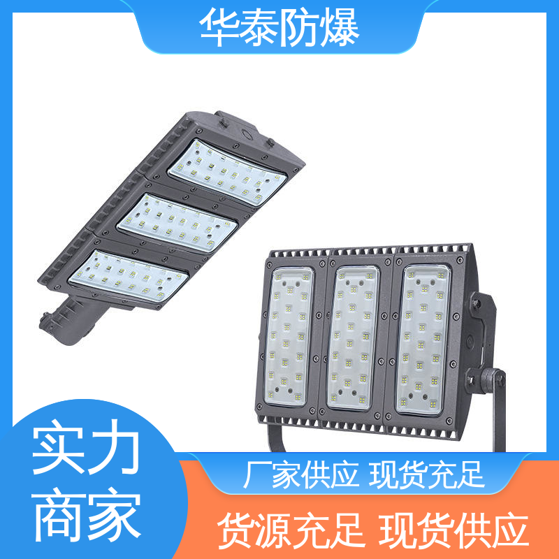  CUTR 注重服务 库存充足 密封性好 车间 华泰防爆