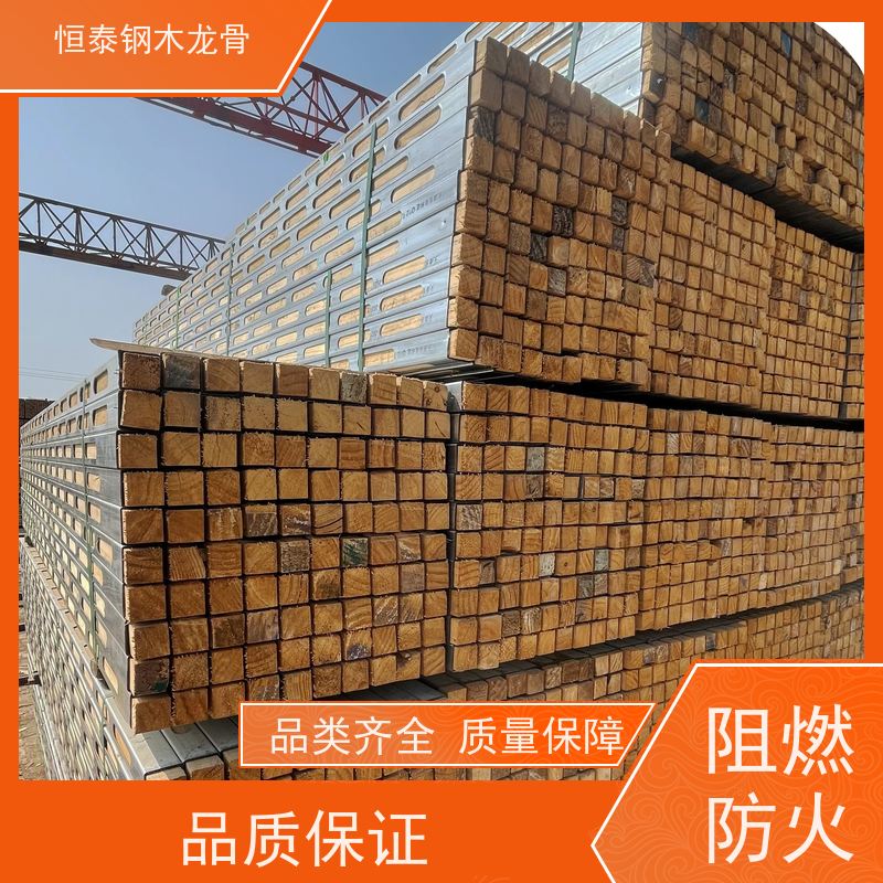 恒泰建材 两面孔钢包木 使用寿命长 可定制定尺 木模板支撑