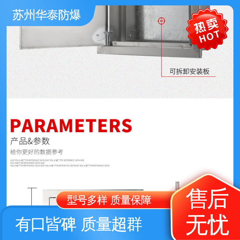 施耐德 支持定制 现货速发 传输信号稳定性好 防爆检修箱 华泰电器