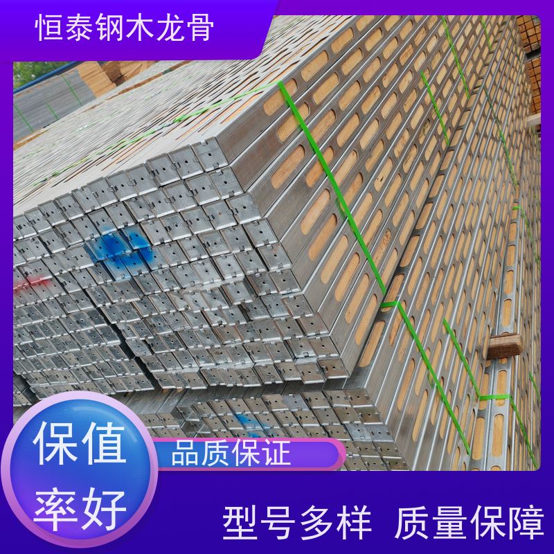 恒泰 建筑劳务 椭圆孔钢包木 提供施工方案 国标品质