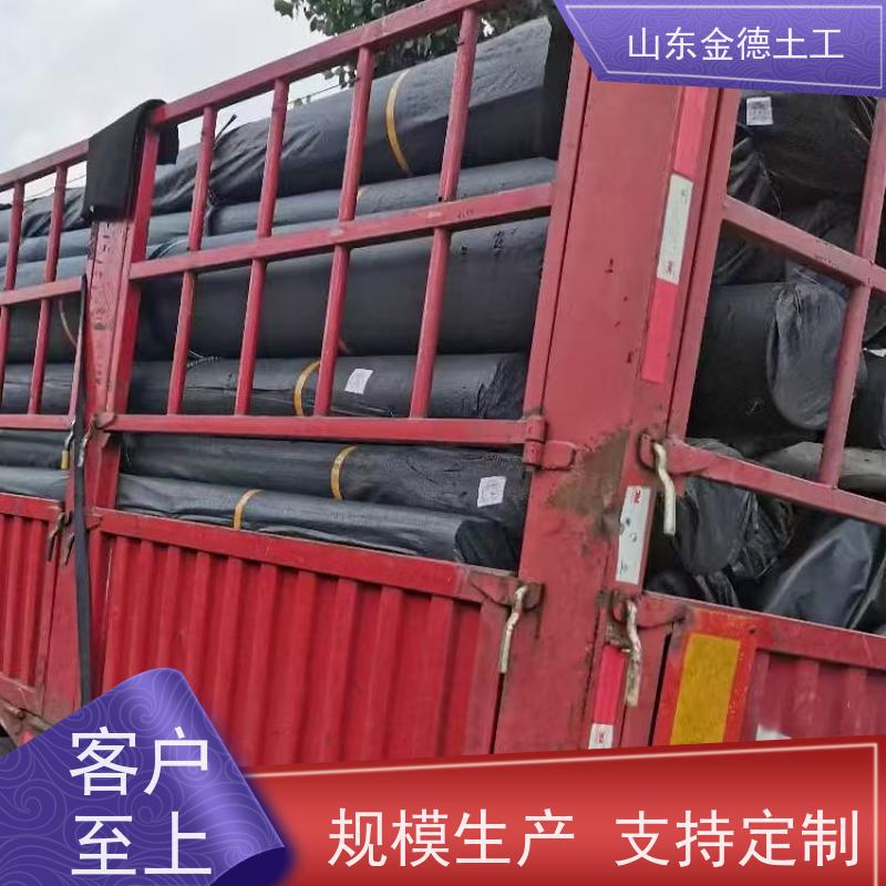 金德土工 发酵塘黑色HDPE膜 防水黑膜 抗老化 耐候性好