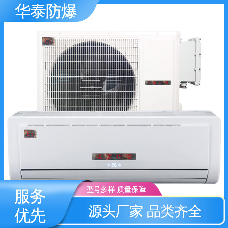 阻燃性强 恒湿 材质精选 售后维护 空调外机 华泰电气