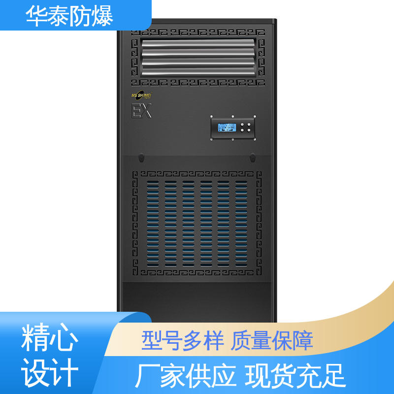 华泰电气 耐磨性好 材质精选 售后维护 一级能效 空调外机