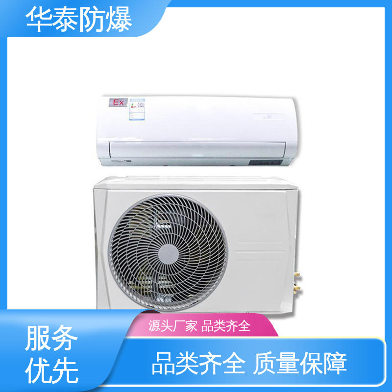 质量精选 规格齐全 精密空调 2P 传输信号稳定性好 华泰电气