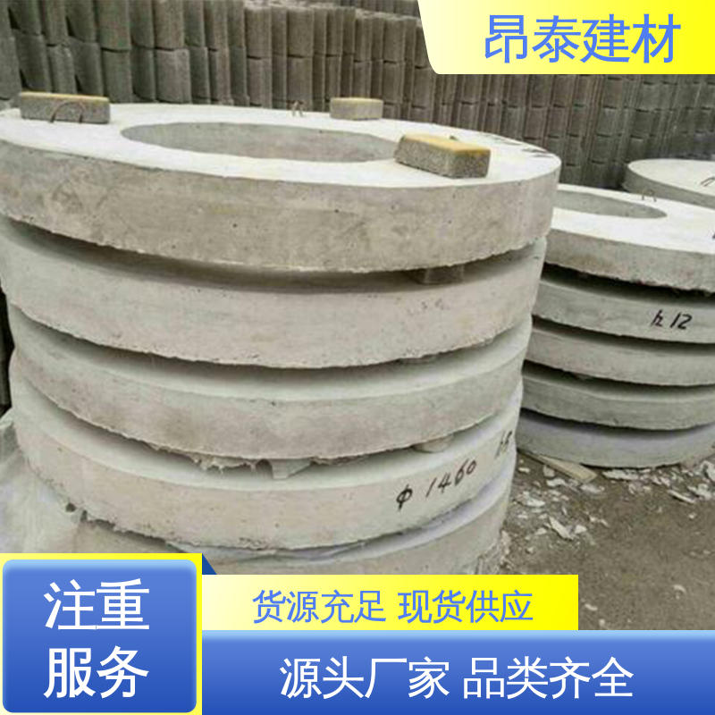 结构稳定 混凝土盖板 直径厚度可定制 防腐性能高 实力商家