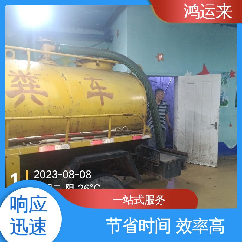 石|家庄 井|陉 正|定县 蓄水池清淤 清理化粪池 专业抽污水