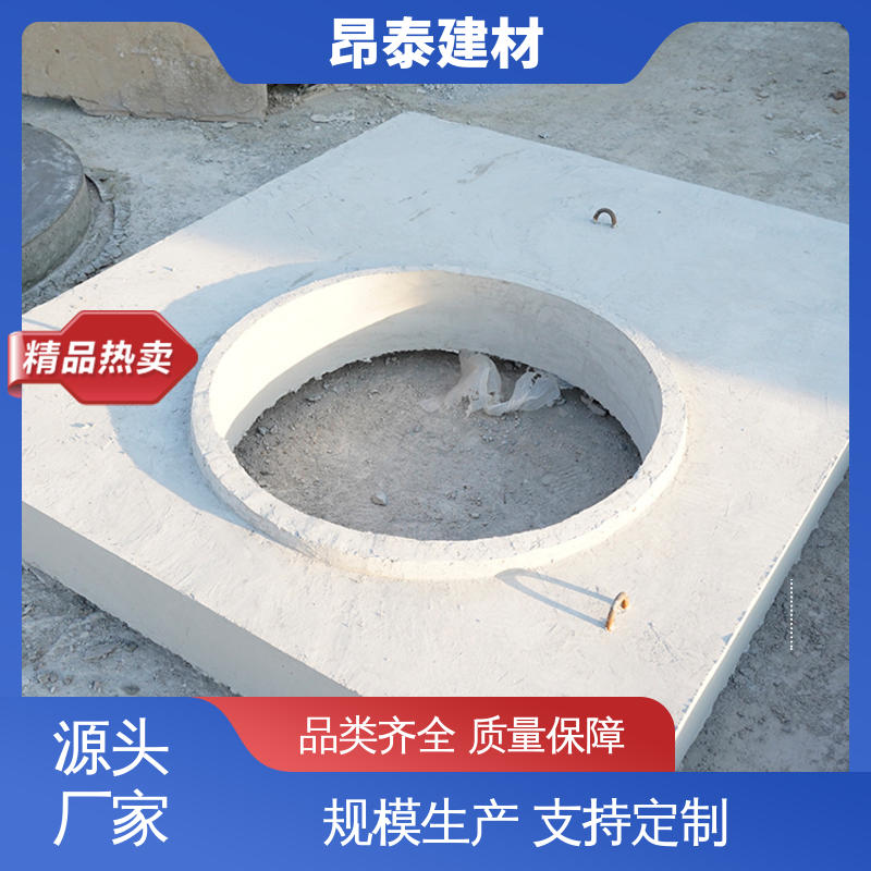 实力商家 抗剪能力强 圆形矩形可定制 送货上门 混凝土盖板