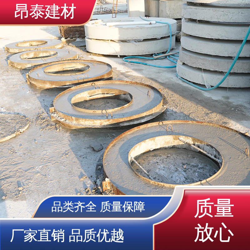 昂泰建材 安装便捷 抗渗漏性强 库存充足发货快 混凝土盖板