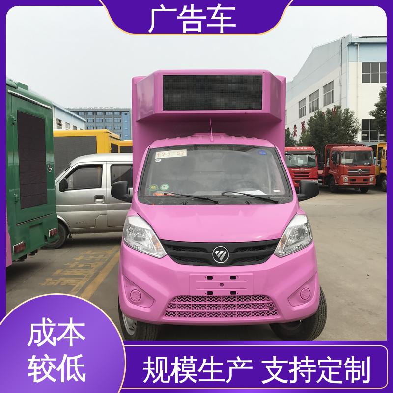 可根据需要定制 画面清晰 液压升降舞台车 移动媒体宣传车 回收旧车