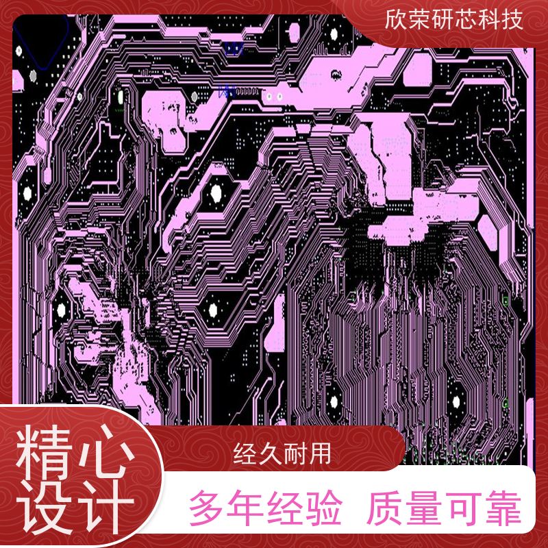 电路板设计定做 1对1pcb线路板方案设计性能稳定可接受定制