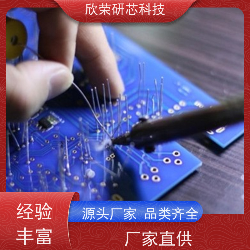 MICROCHIP(美国开发设计) 8位MCU开发设计 开发设计MEGA8A-AU
