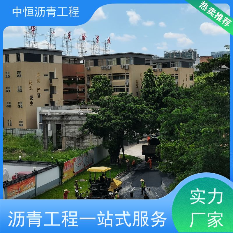 中恒 停车场 沥青路 面施工 地面修建 一站式服务