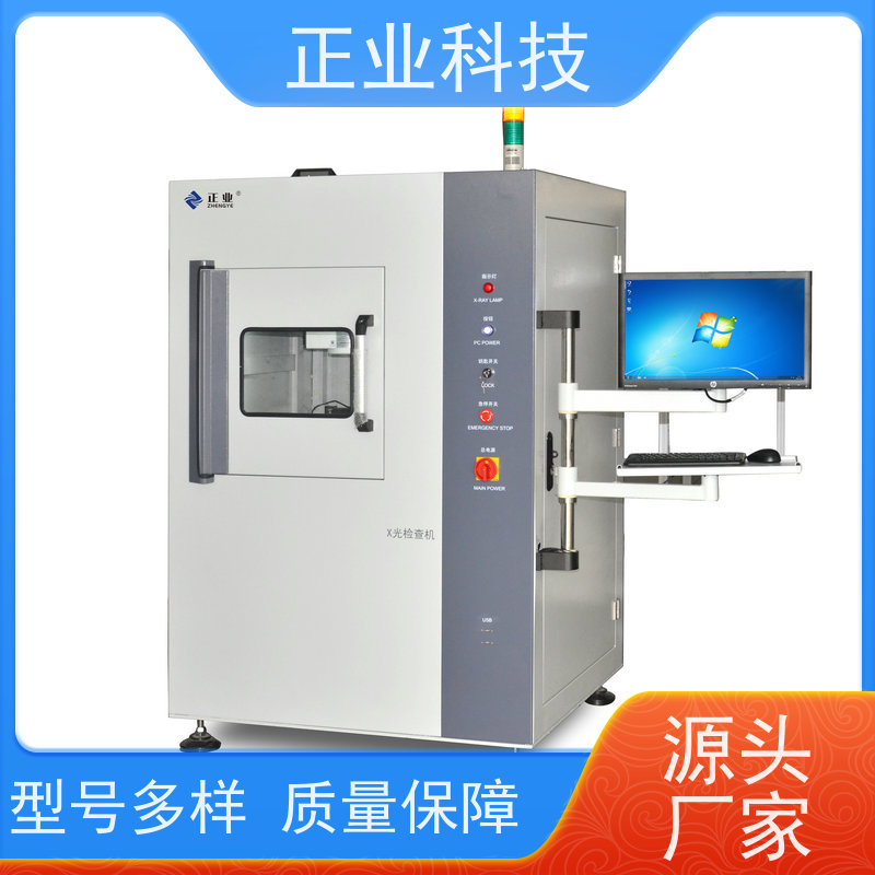正业科技 x光无损检测 可用于电芯 自动测量,方便快捷,质量稳定