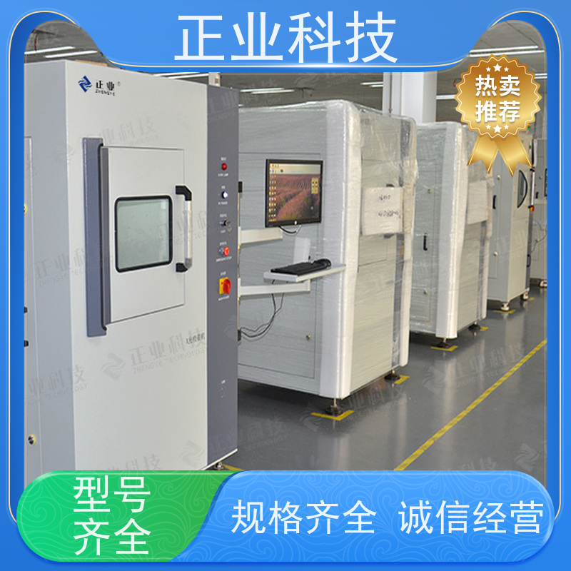 正业科技 x光无损检测 可用于芯片 让您的生产更加现代化、高效化