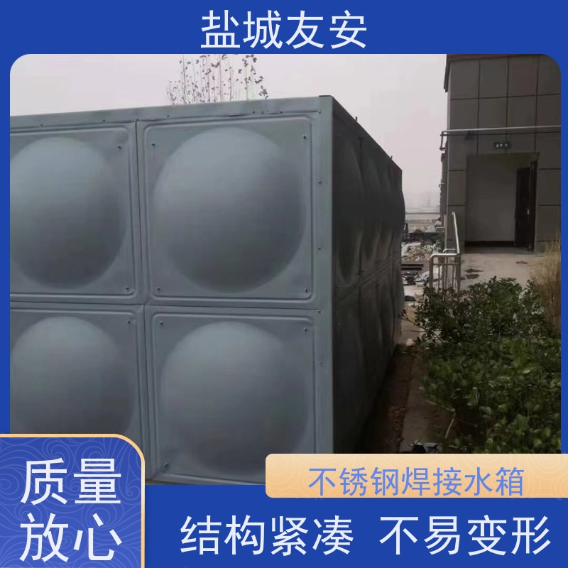 友安 不锈钢生活水箱 耐高温 不易滋生细菌 库存充足
