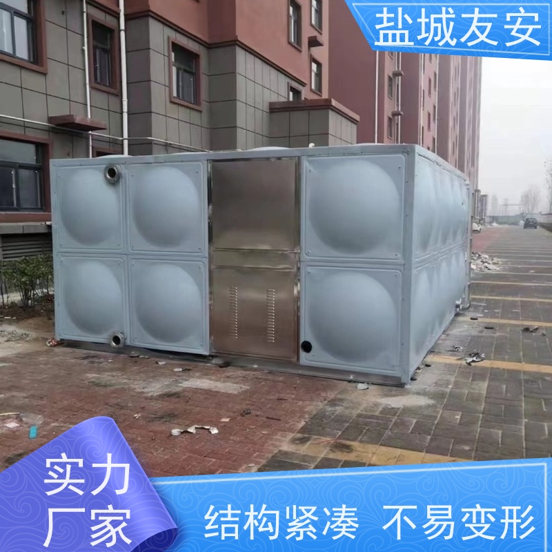友安 方形水箱 防止生锈 防爆防漏 家用商用生活储水设备