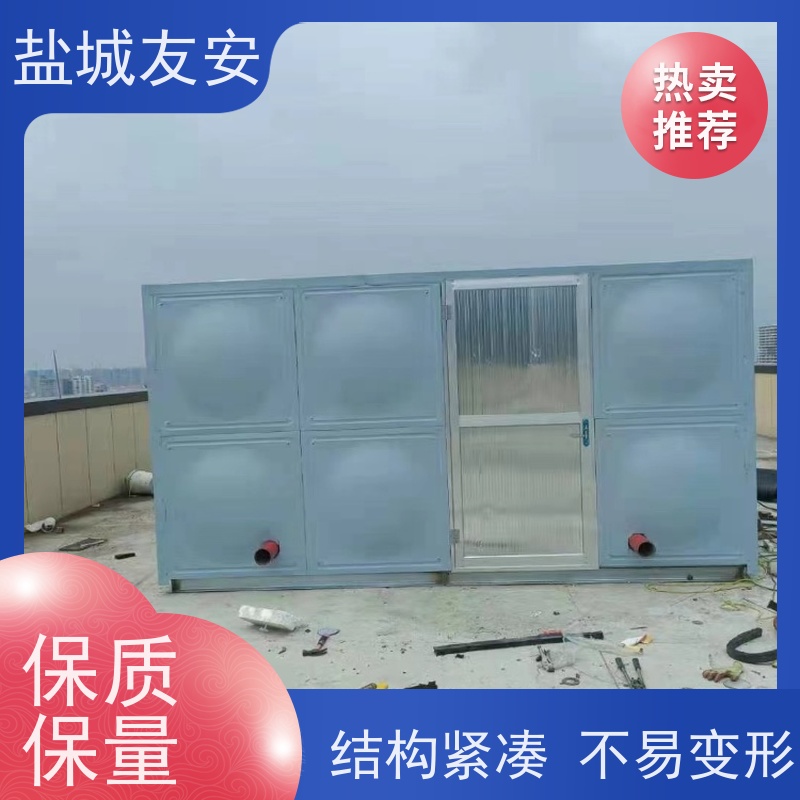 友安 拼装式不锈钢水箱 耐高温 不易滋生细菌 坚实耐用