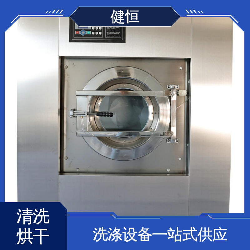 健恒 大型自动化 50kg消防服烘干机 性能稳定 源头工厂 支持定制