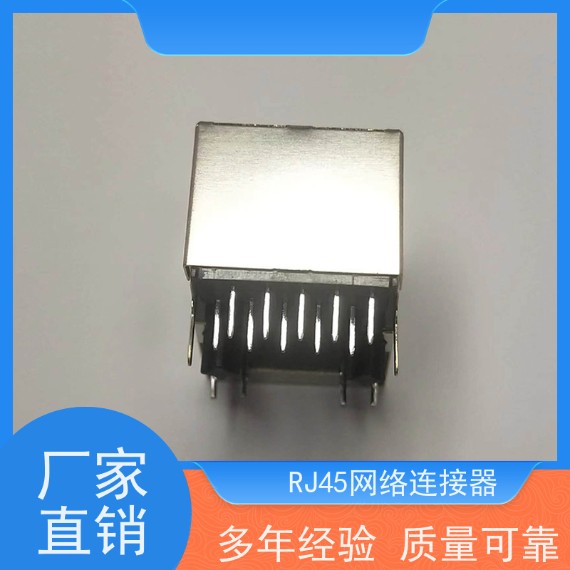 永利泰 带屏蔽线 RJ45网络接头 RA19013G08GA型号 千兆网口
