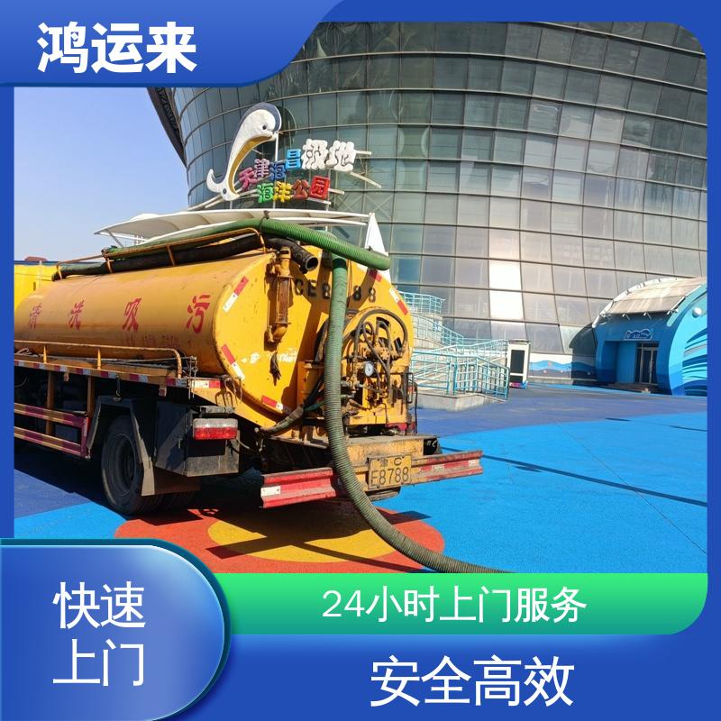 唐|山 遵|化 迁|安市 清理雨水管道 格栅池清淤 快速到达 新型设备